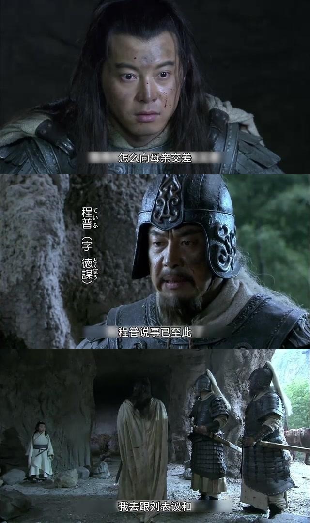 9岁孙权智勇双全,为父报仇出使敌营 孙权,一个9岁