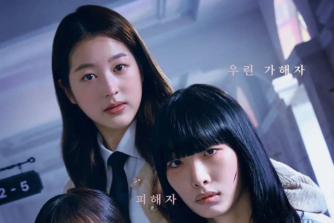 女高中生逆袭,终结校园暴力游戏 金字塔游戏》是一部韩国电视剧,绞鲻