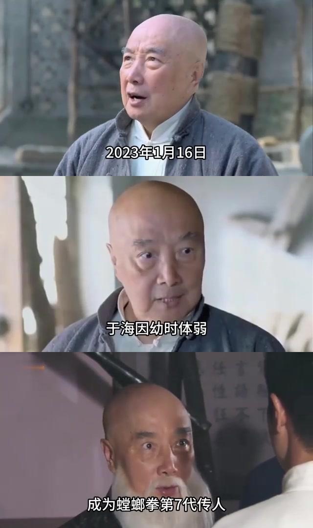 于海:武术大师逝世,螳螂拳传奇落幕,李连杰吴京恩师辞世 于海,这位