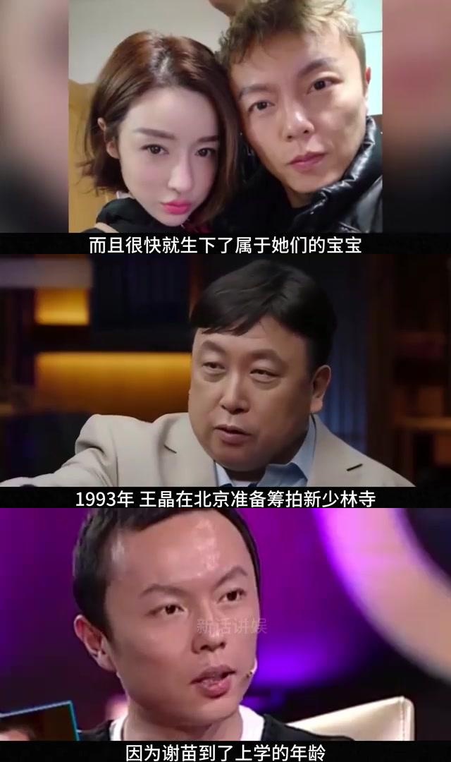 谢苗周润发图片