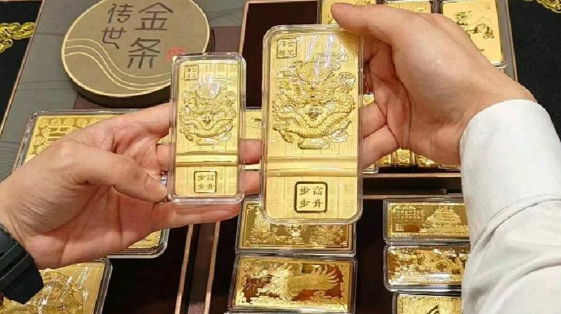 今天黄金金条的价格是多少