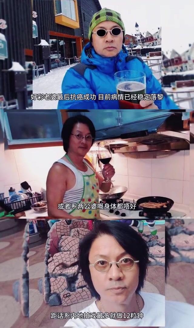 尹天照:为妻子抗病花光家产,现58岁仍努力商演 尹天照,前亚视一哥