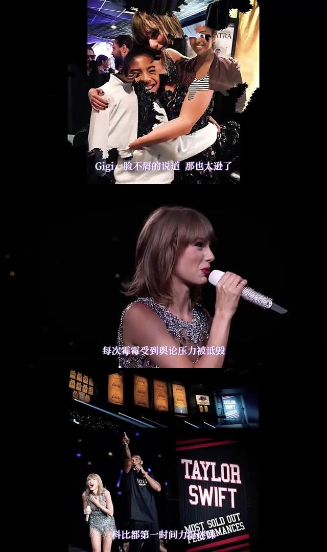霉霉是科比的铁杆粉丝,当偶像见到偶像时,她激动得如同小女孩.