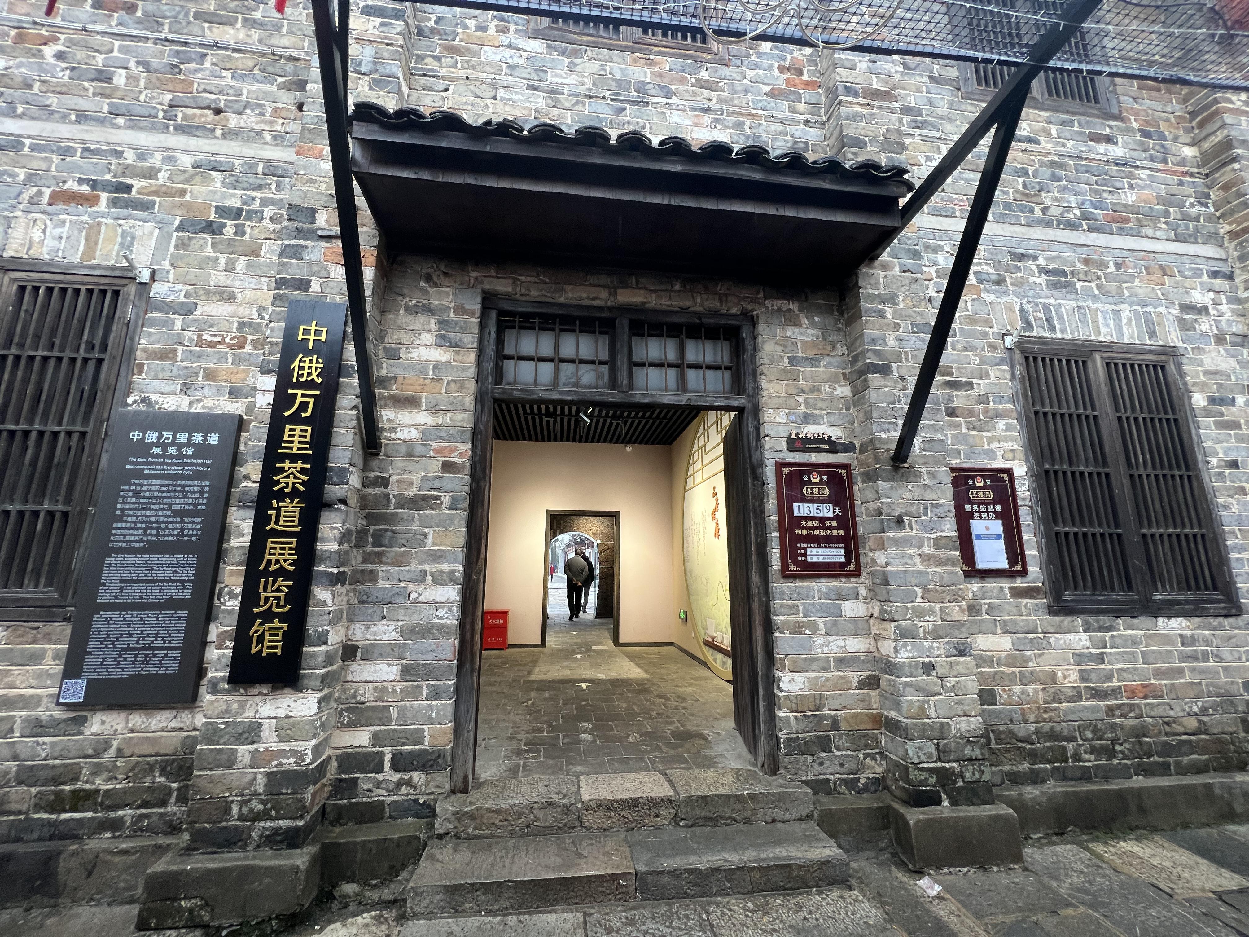 湖北赤壁市羊楼洞:欧亚万里茶道的起点 雪后初晴,我来到湖北赤壁市的