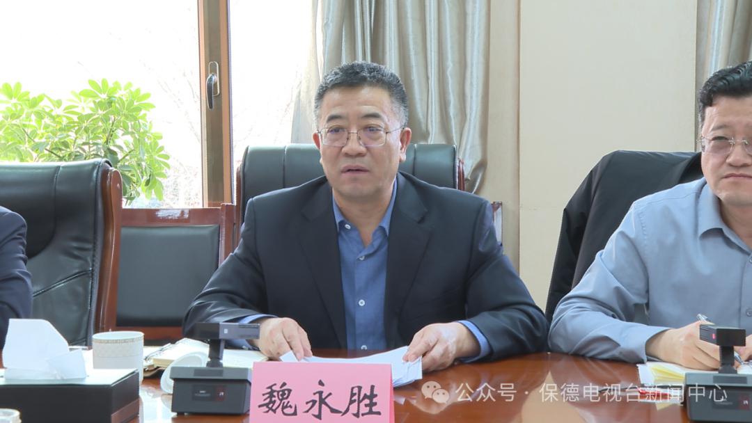 保德县与神东煤炭集团深化合作:法律视角下的共赢发展