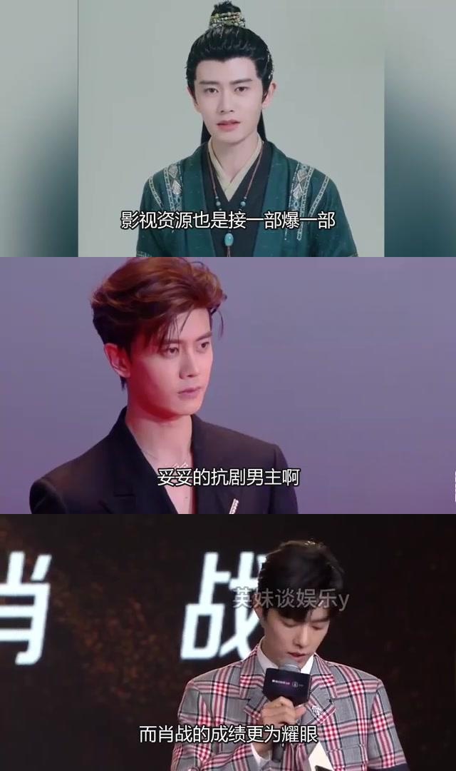 肖战领衔新"四大三小",内娱男星格局重塑,顶流之战愈演愈烈 内娱男星