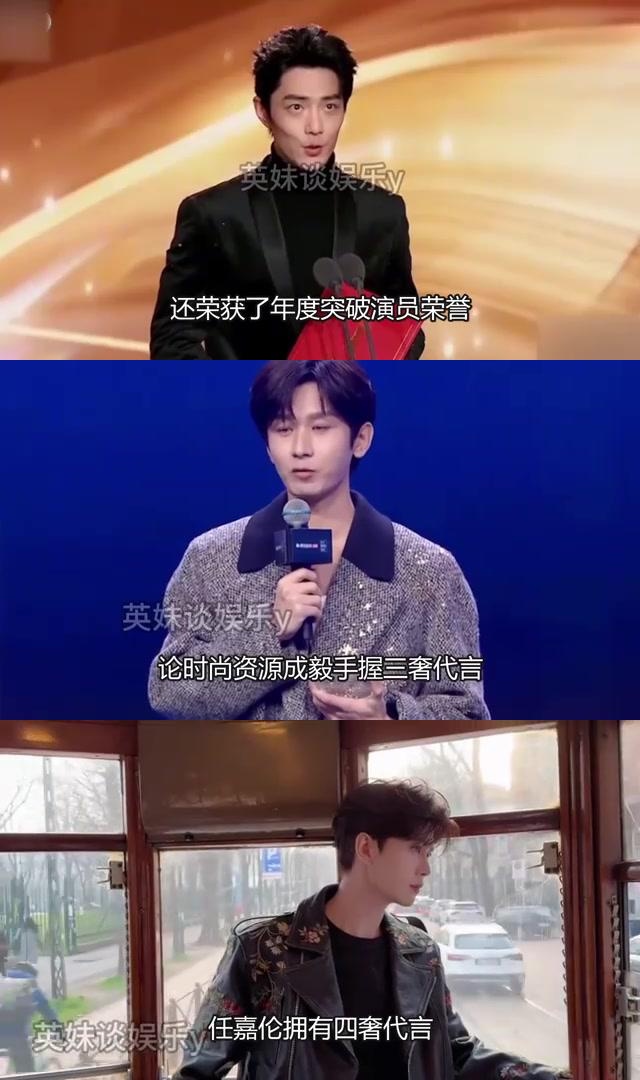 肖战领衔新"四大三小",内娱男星格局重塑,顶流之战愈演愈烈 内娱男星