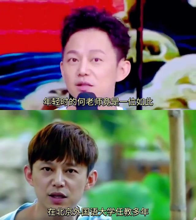 看到何炅老师早期在北京外国语大学任教的照片,简直让人惊艳!