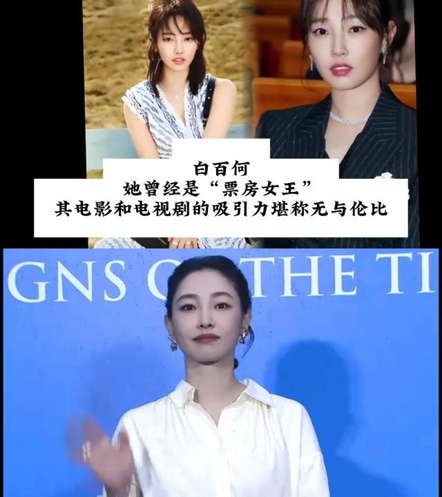 百亿票房女演员格局变化:张小斐崭露头角,周冬雨稳坐第一 近年来,中国