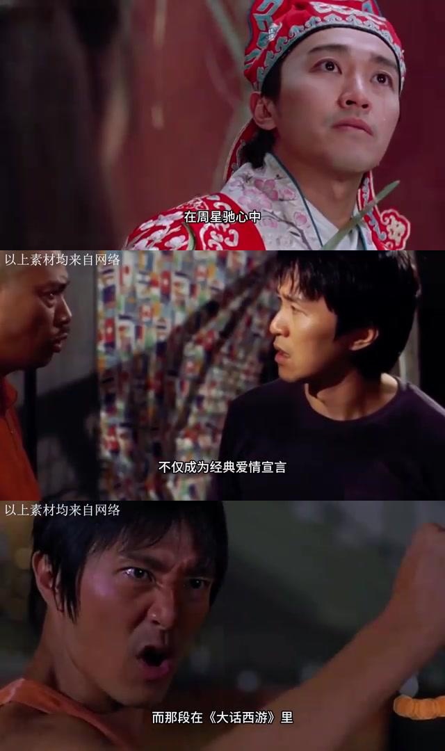 答案全藏在他的电影里 周星驰的电影里总是藏着情话,原来他的最爱女人