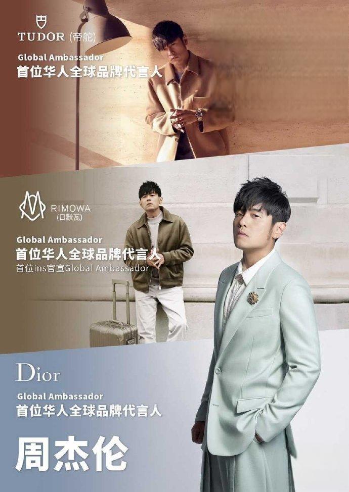 20年的长期伴侣周杰伦有位跟了他20年的助理,江湖人称大妮