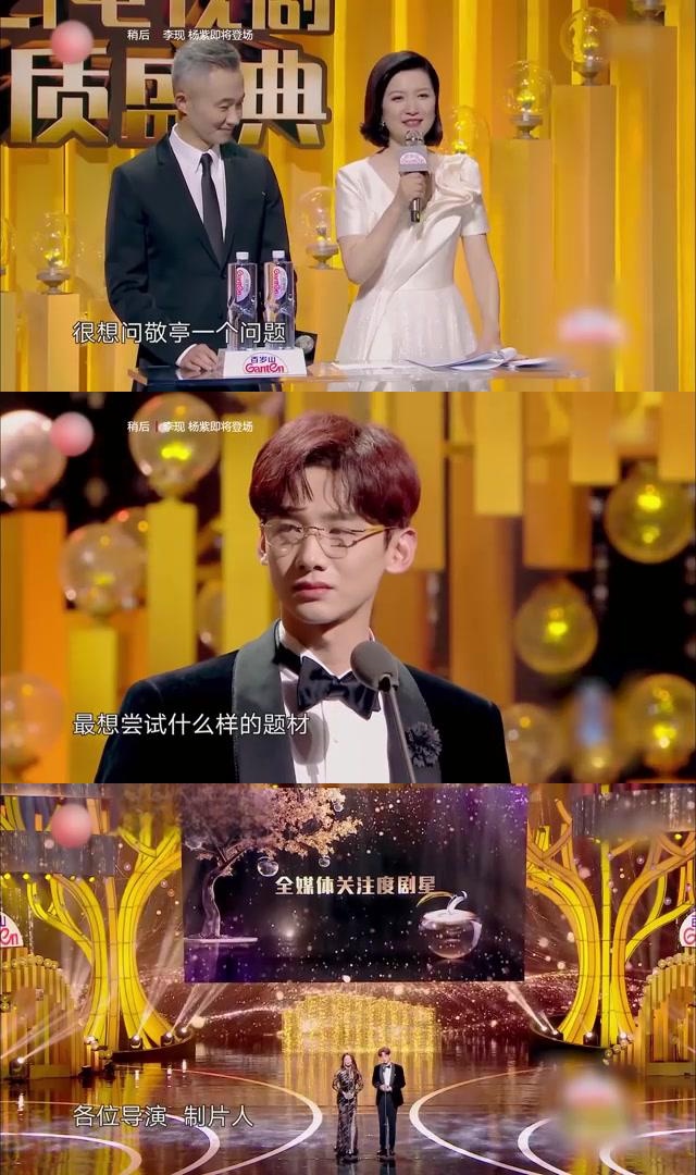 张雨绮白敬亭母子档?小白反应太真实,粉丝狂热期待!