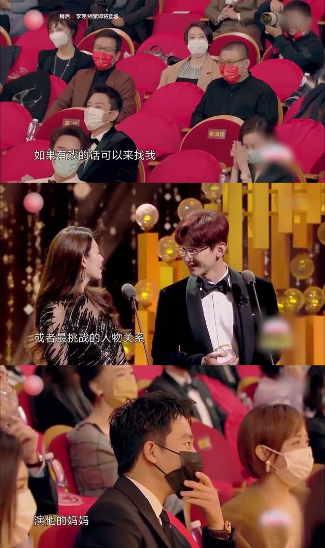 张雨绮白敬亭母子档?小白反应太真实,粉丝狂热期待!