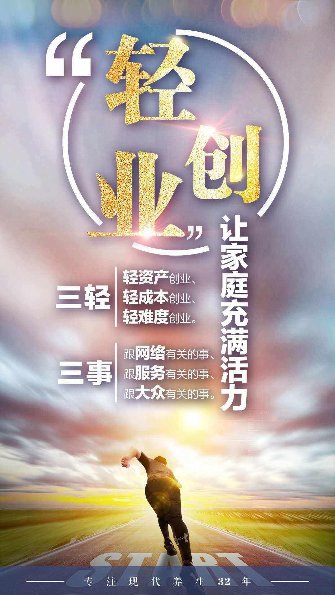 年轻人适合创业的项目(年轻人创业做什么项目比较好)