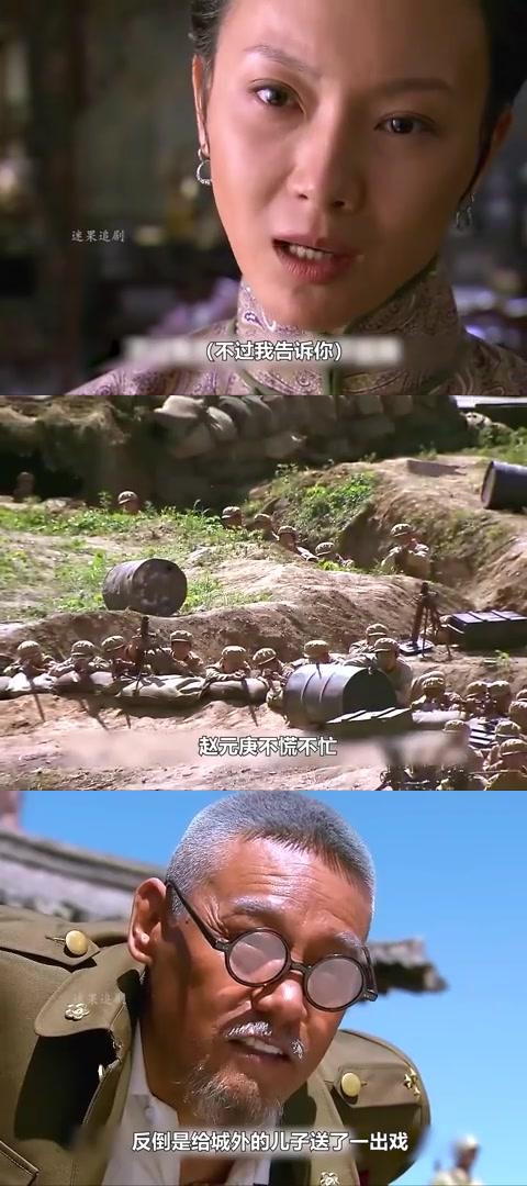赵元庚父子杠上,铁梨花巧解围城!铁血柔情,谁能抵挡?