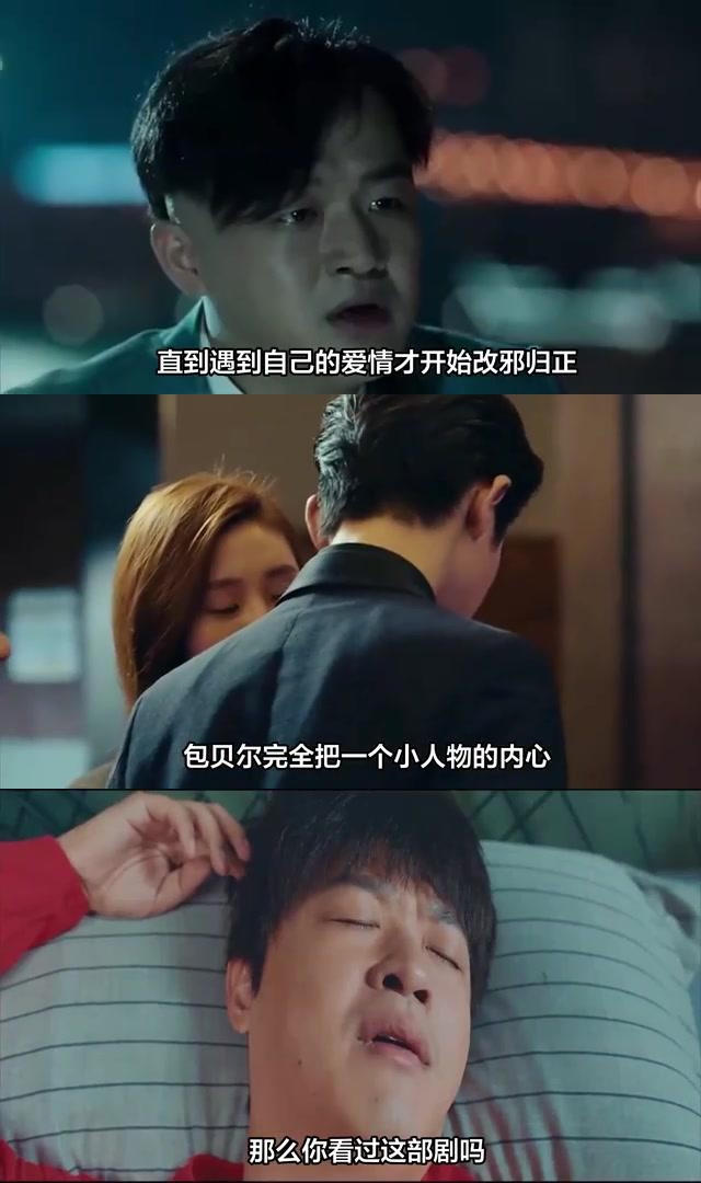 包贝尔为了与亚洲第一美女克拉拉合作,砸下1000块邀请她加入电影《大