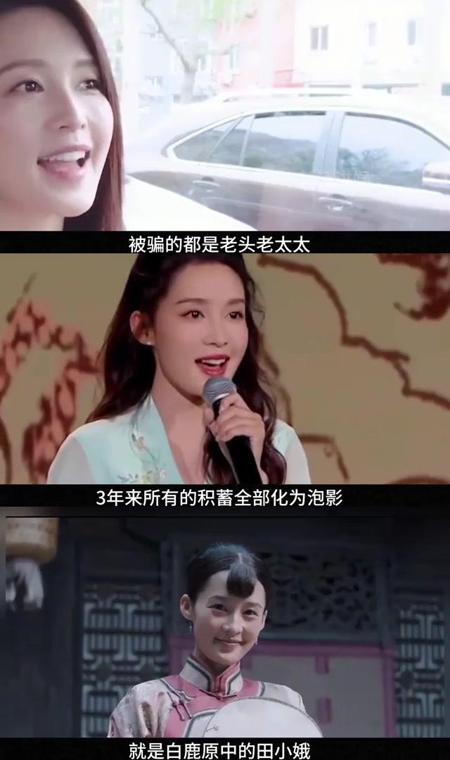 昆曲因李沁断层40年图片