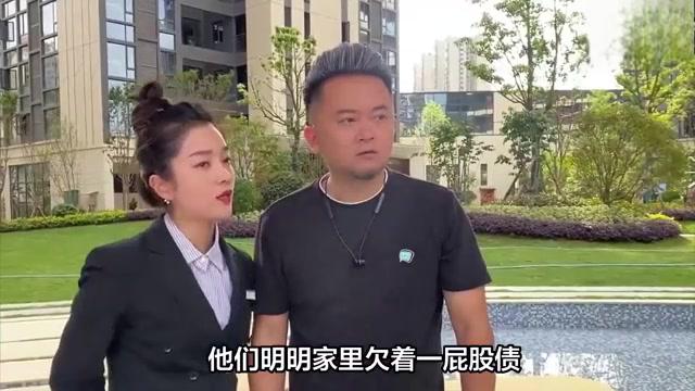 娱乐圈富二代图片