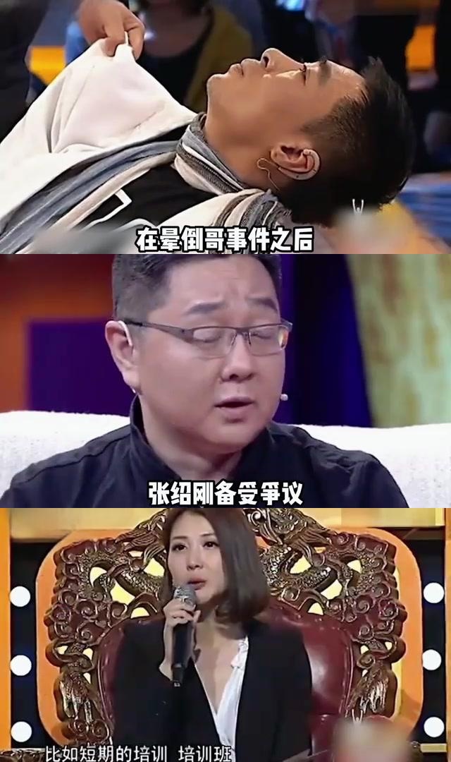 央视主持张绍刚与撒贝宁:职业风范与公众形象的差异 张绍刚与撒贝宁
