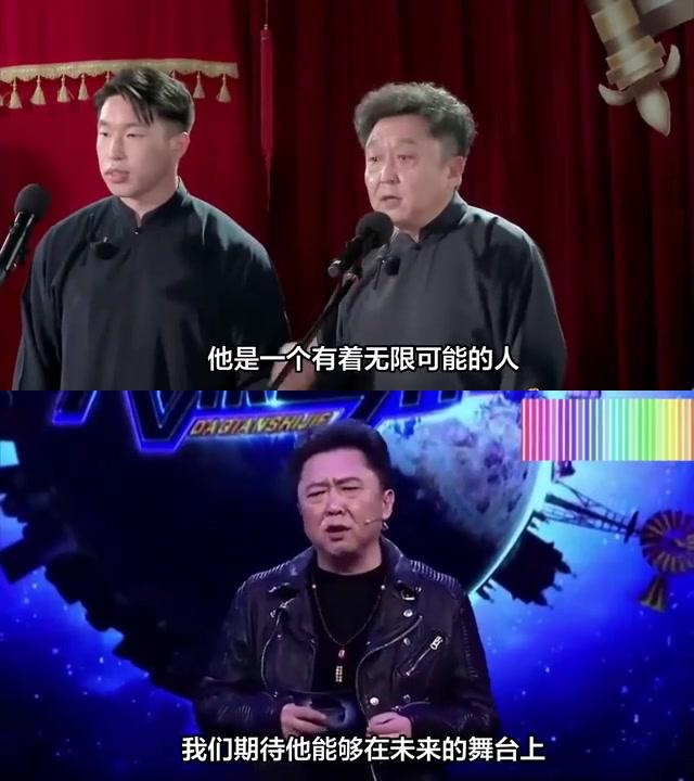 于云霆相声图片