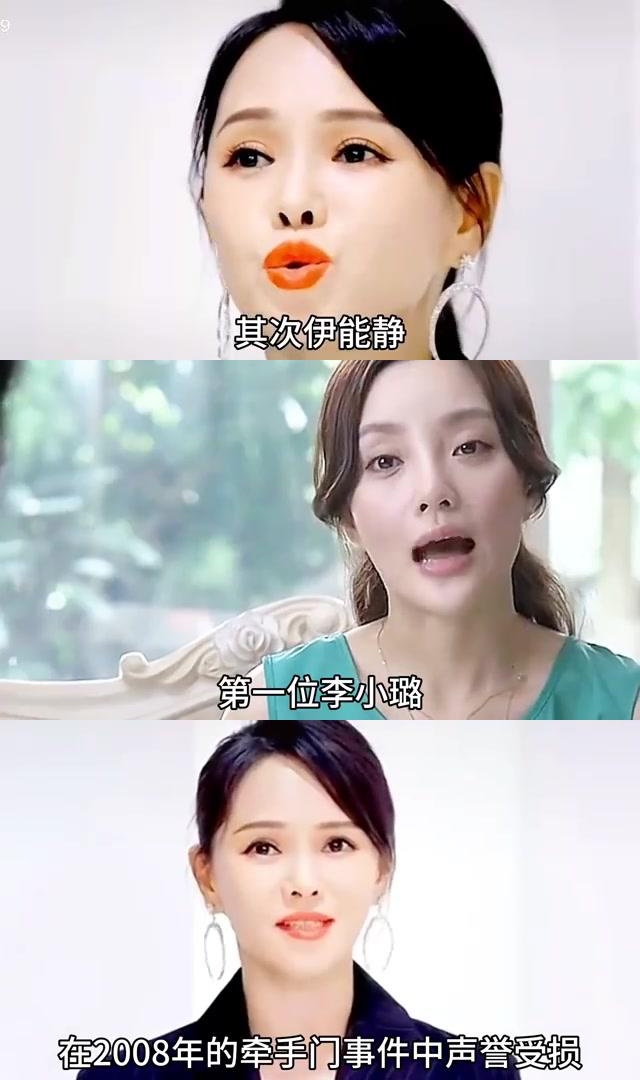 红杏出墙:李小璐,伊能静与马蓉的不同命运 李小璐,伊能静和马蓉,三位