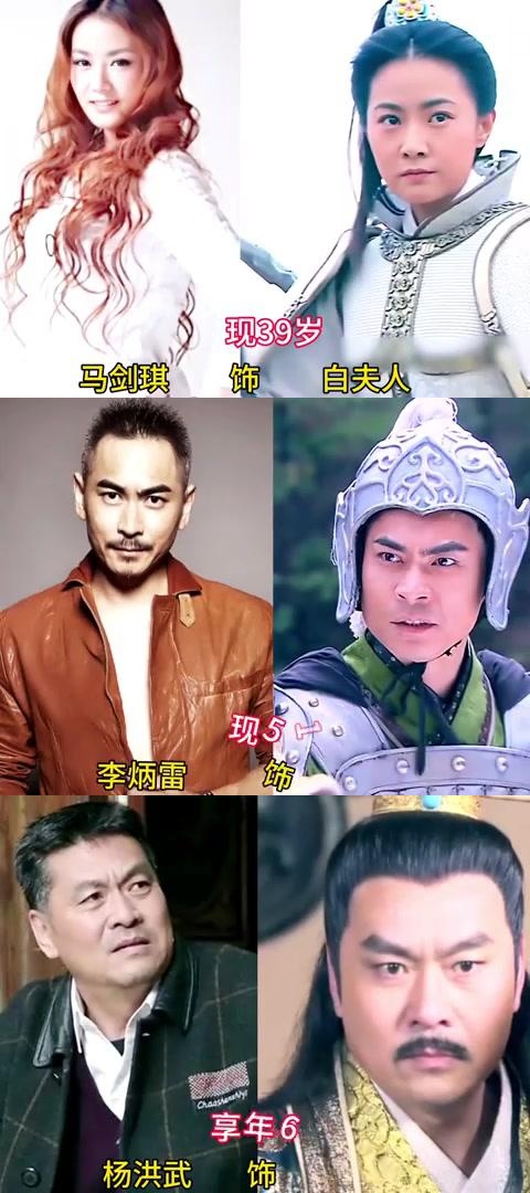 隋唐英雄》演员今昔对比,揭秘角色背后的故事 隋唐英雄》中的演员们