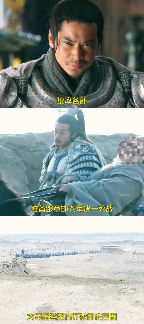 宋义项羽图片