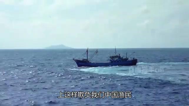 彰显主权捍卫者的风采 2010年9月7日,福建"闽晋渔5179号"渔船船长