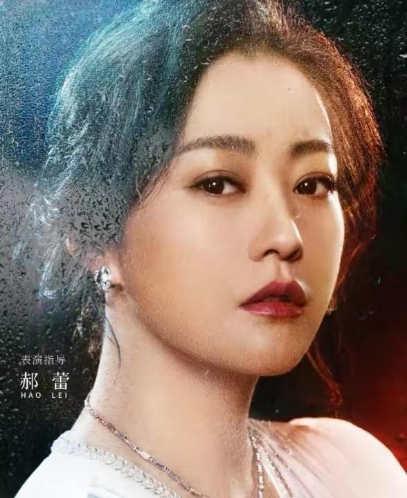 郝蕾,作为70后实力派女演员的代表性人物,一直以敢爱敢恨的性格著称