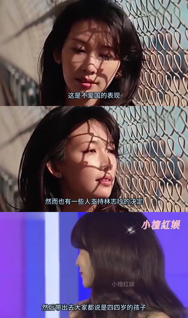 林志玲优雅舞台秀一字马,不料地板反光引热议 林志玲,娱乐圈的璀璨