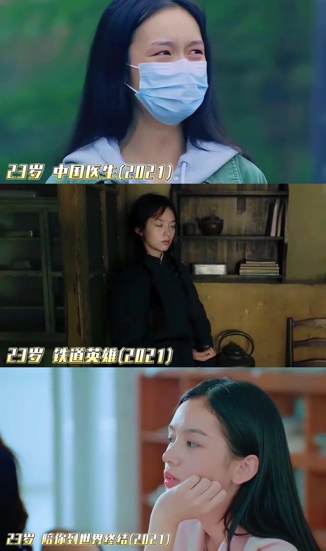 周也颜值与演技双蜕变:从稚嫩少年到全能艺人的市场之路 周也,一位在