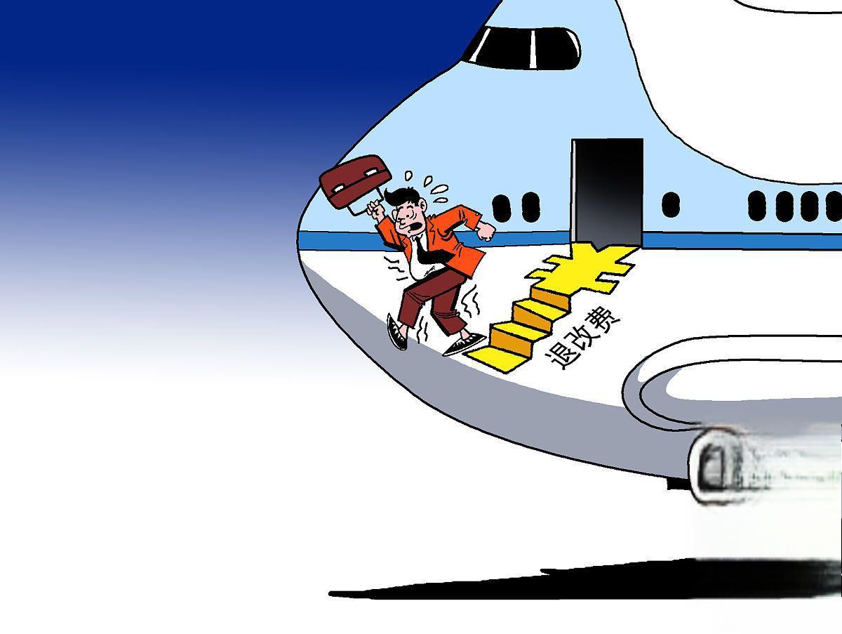 男子飞机上扔硬币导致航班延误 近日,一位乘客在南航一架即将起飞的