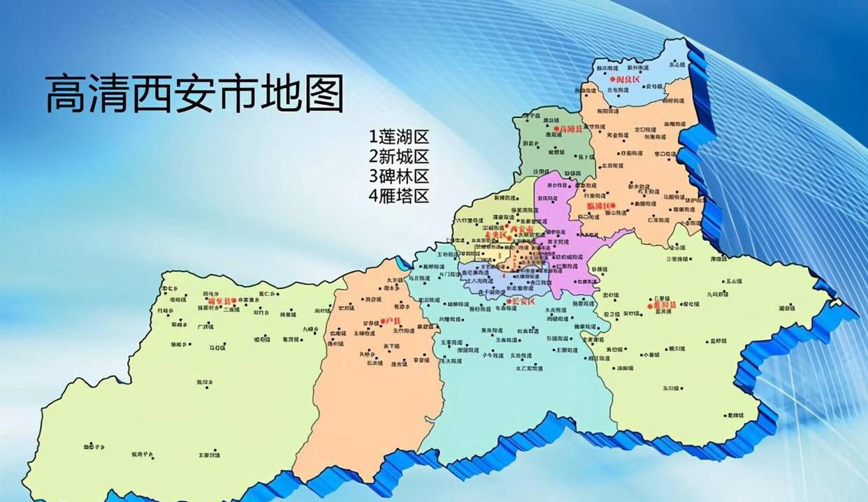 西安临潼区gdp跃居第三,产业转型与旅游创新共促区域崛起 西安临潼区