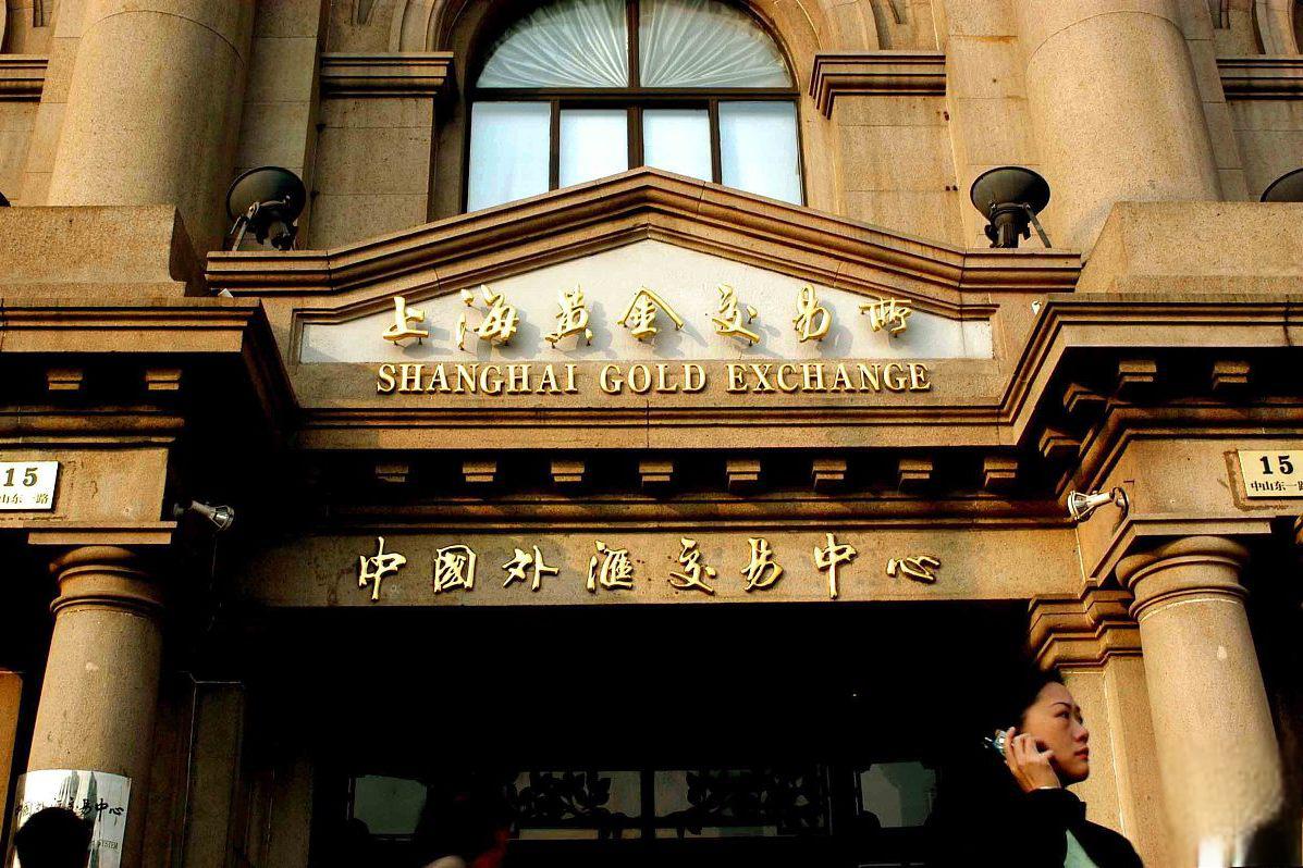 上海黄金交易所官网app下载(上海黄金交易所官网app下载易金通) 第2张