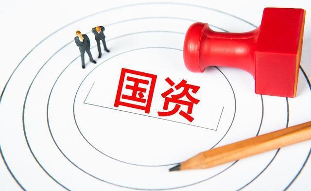 国有资产保值增值策略:法律视角下的路径选择 国有资产保值增值是国家