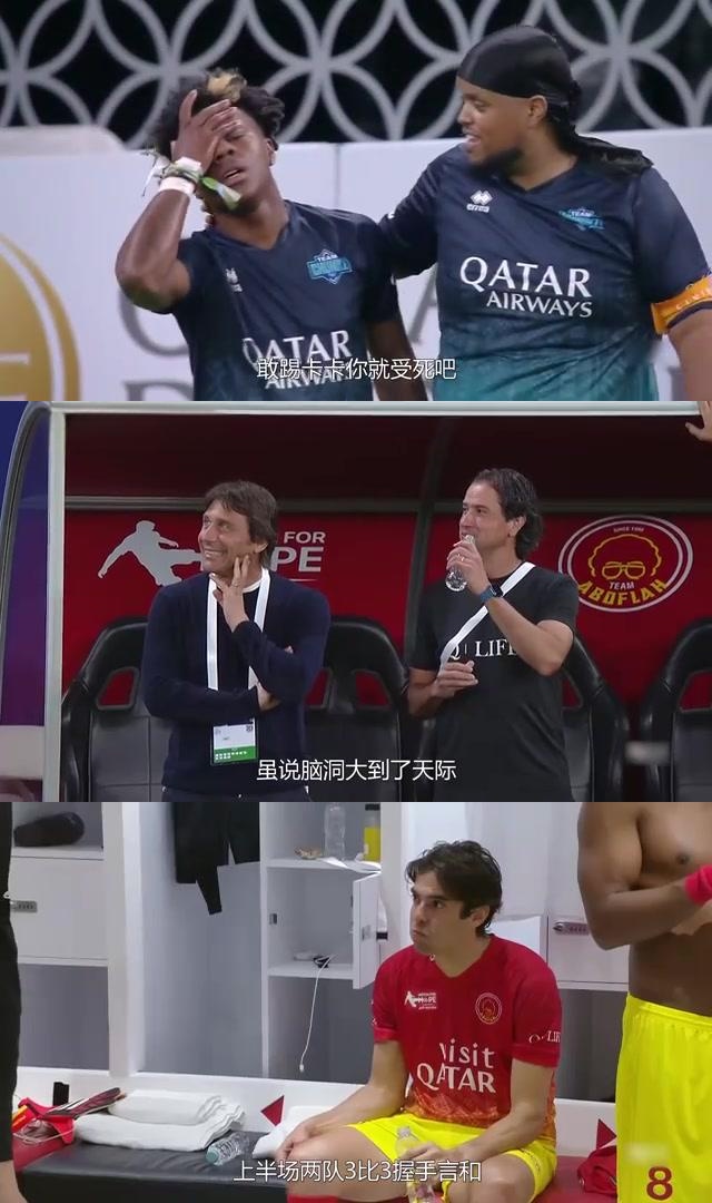 42岁卡卡,45岁德罗巴领衔卡塔尔元老慈善赛 在卡塔尔元老慈善赛上