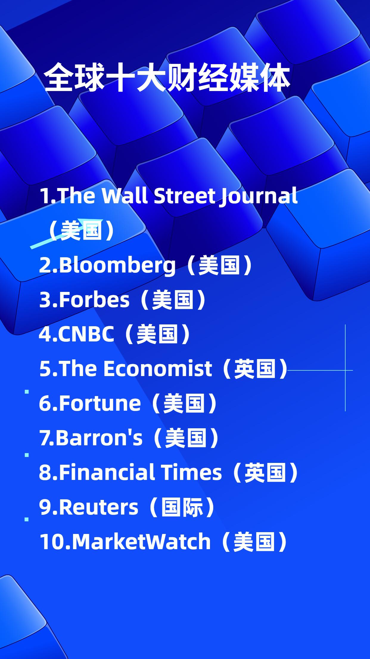 国际财经新闻网(国际财经新闻网官网)