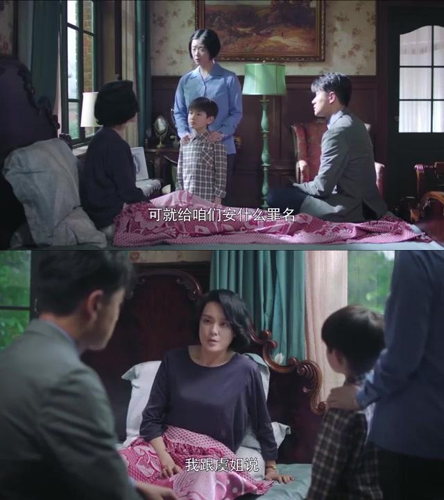 在《奔腾年代》中,周铁锤砸烂牌匾的行为,不仅是对常家的不尊重,更是