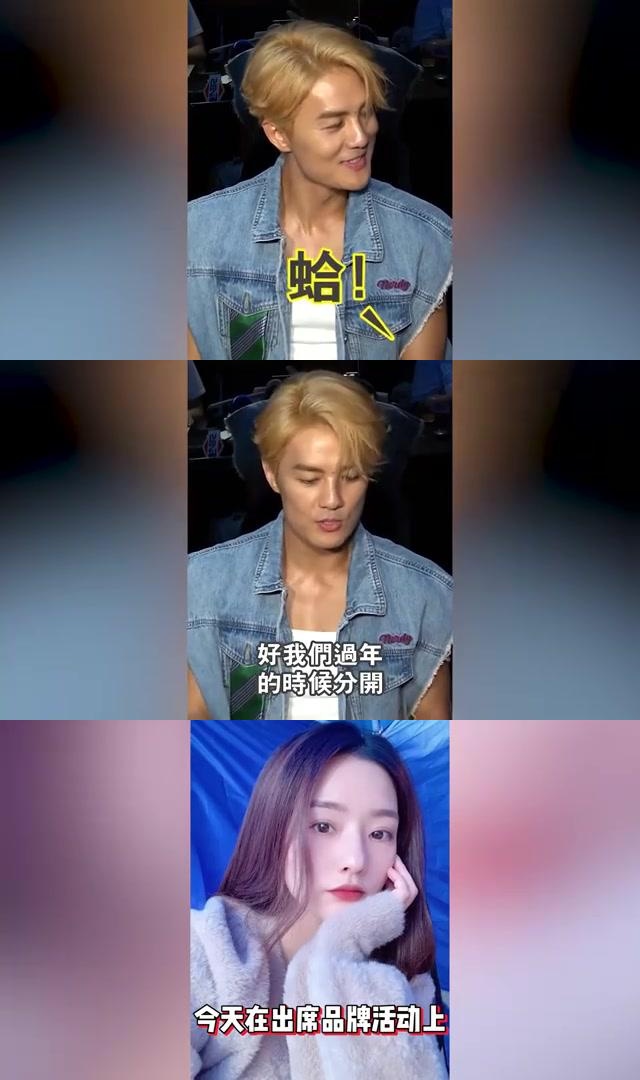 吴克群前女友陈语安谈新恋情标准,透露渴望与有才华男生步入婚姻 前段