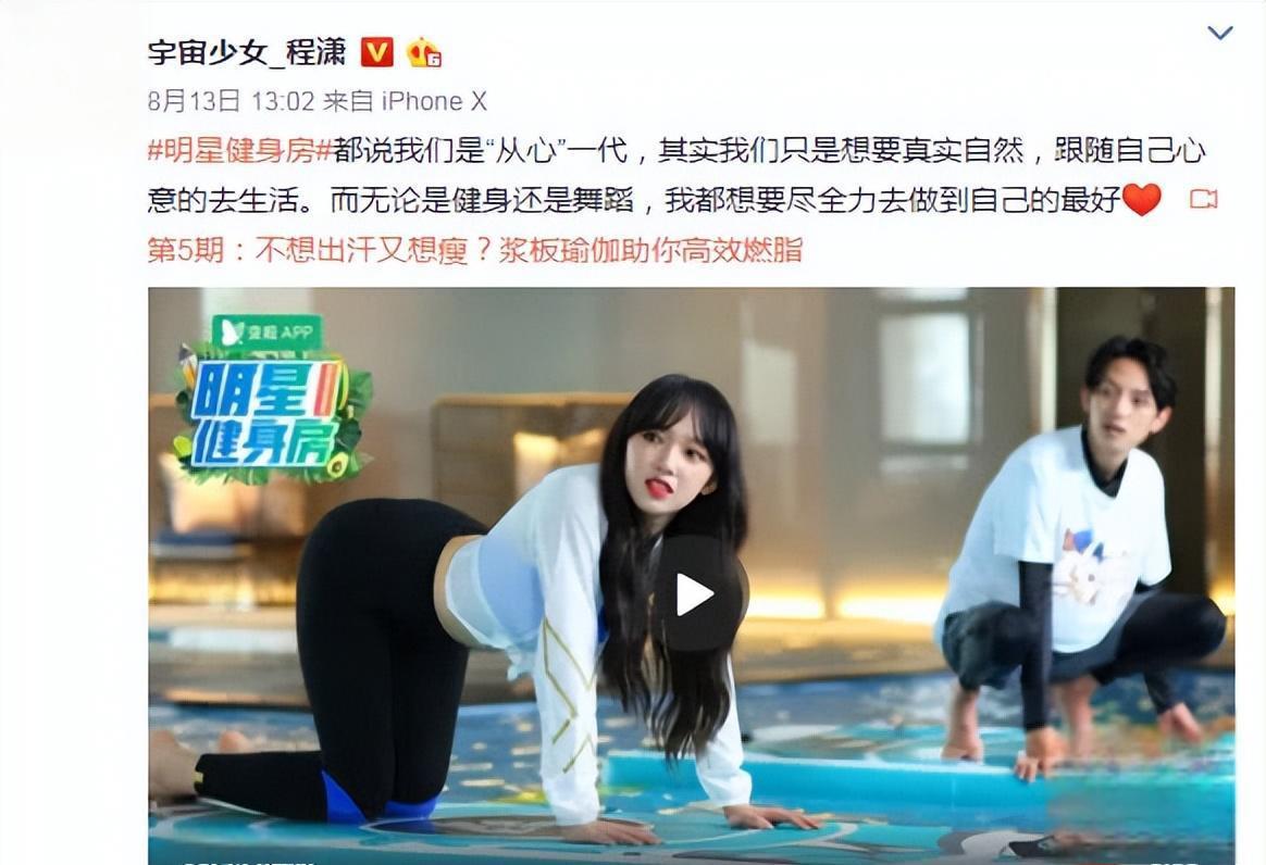 郭敬明片场怒斥程潇事件:深度解析娱乐市场背后的商业逻辑 郭敬明