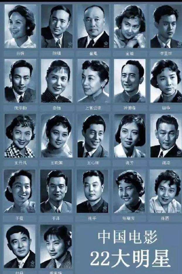 1962年明星图片