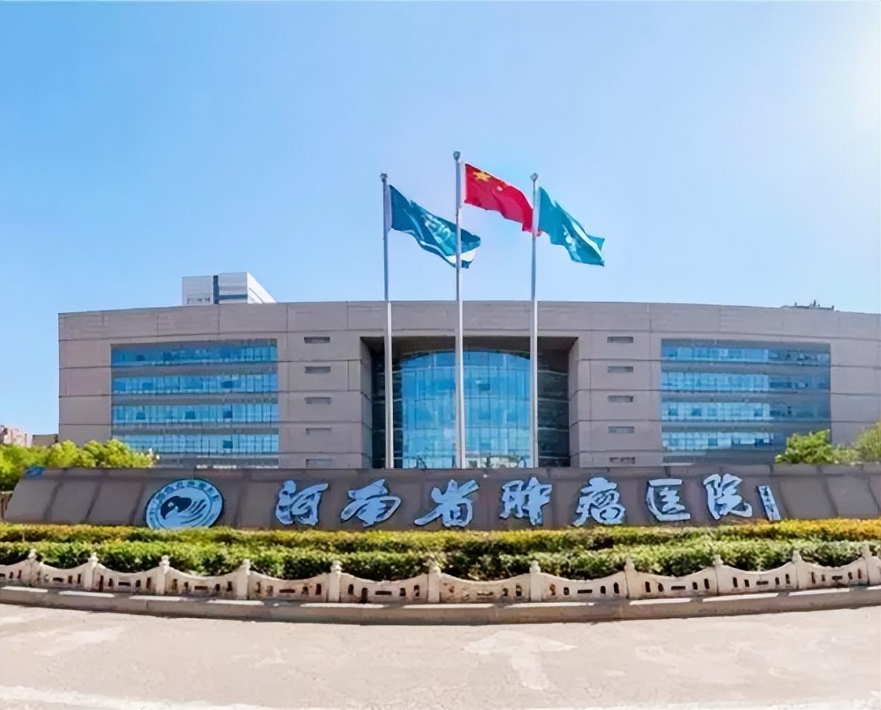 坚守爱情,娶癌晚期女友共度人生,七年后仍怀念不已 河南省肿瘤医院内