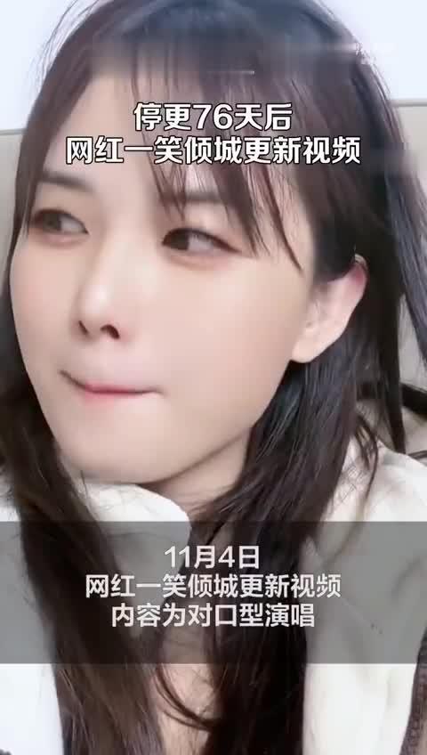 网红韩笑个人资料照片图片