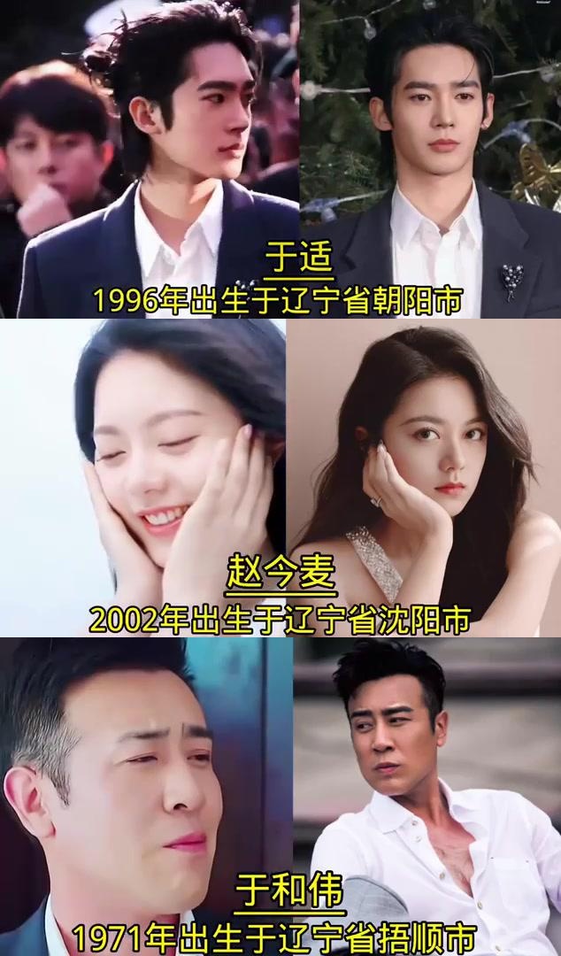 这些明星们个个都是实力派,你最喜欢哪一位呢?