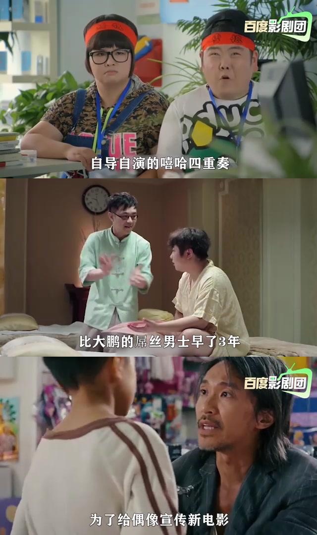 卢正雨:从追星到网剧鼻祖,才华与实力赢得周星驰认可 卢正雨,一个因