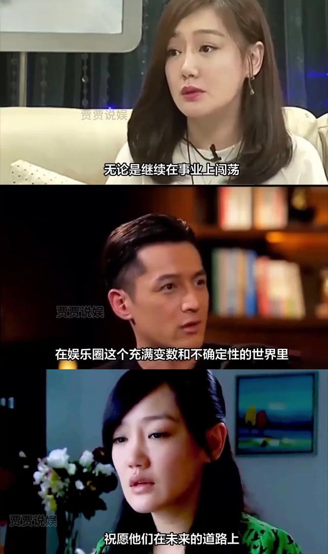 胡歌谈恋爱的女生恋爱秘籍