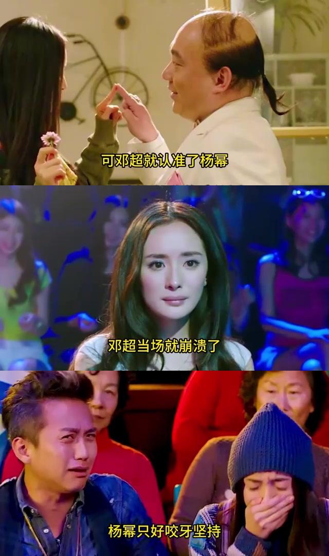 分手大师》幕后揭秘:邓超导演抉择与杨幂孕期坚持,孕气满满 邓超首次
