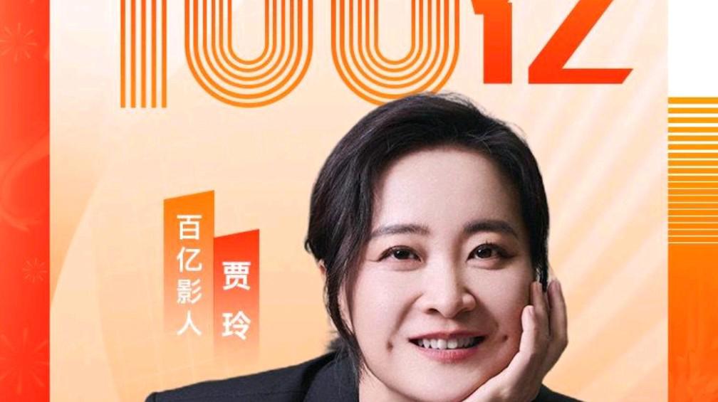 贾玲百亿票房女演员,离百亿导演仅一步之遥,女性电影力量崛起 贾玲