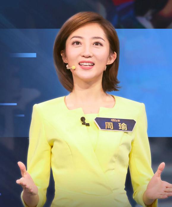 cctv2财经女主持人名单2021的简单介绍