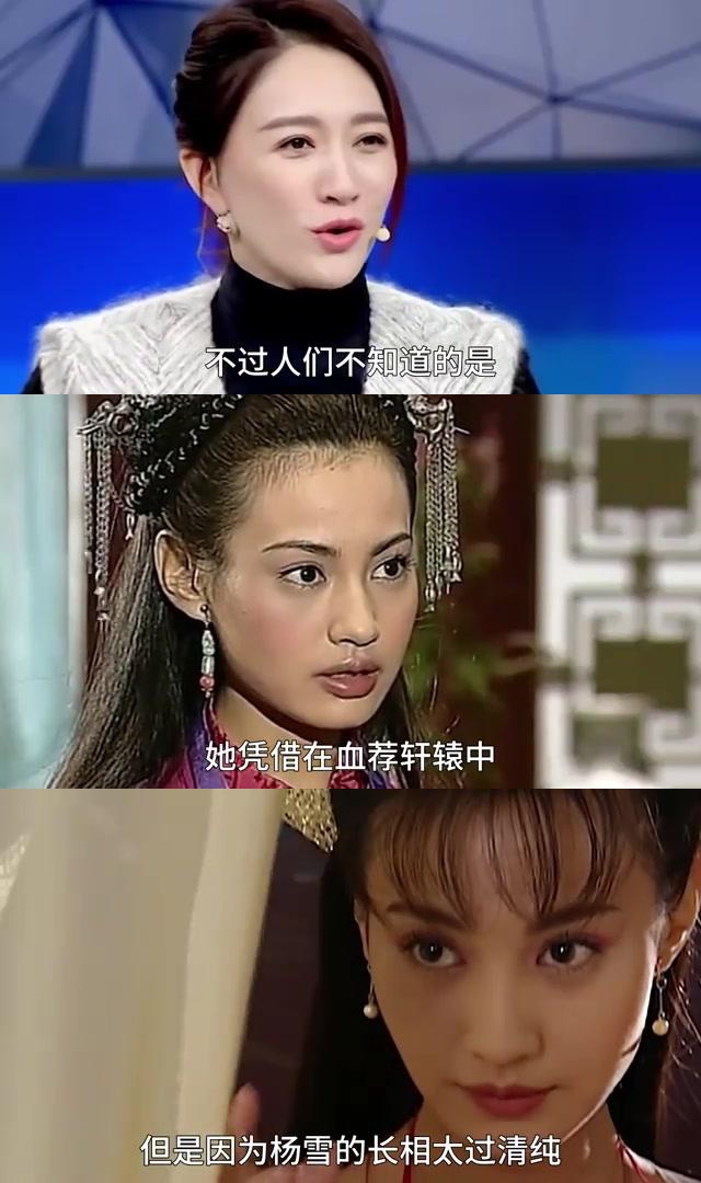 杨雪如何化身狠辣女王,征服王晶和观众 杨雪在《血荐轩辕》中从清纯